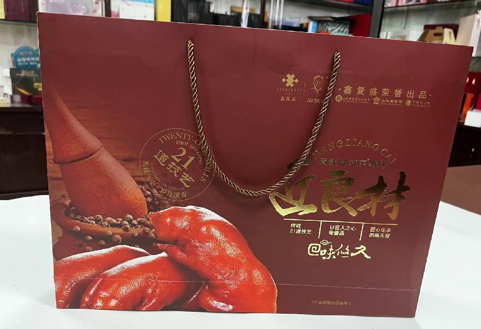 思礼礼品盒定制